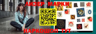 кристаллы Ликино-Дулёво