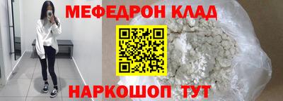 винт Лесосибирск