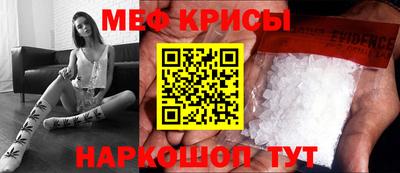 винт Лесосибирск