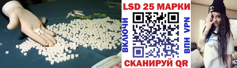блэк спрут ТОР  Советский  Лсд 25 экстази кислота  где купить наркотик 