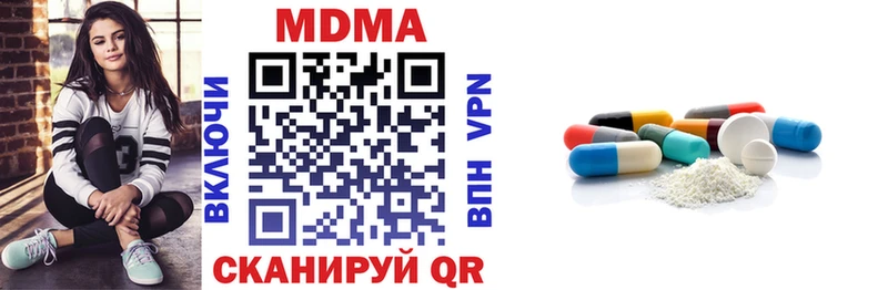 МДМА кристаллы  Советский 