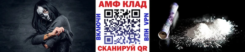 Метамфетамин винт Советский
