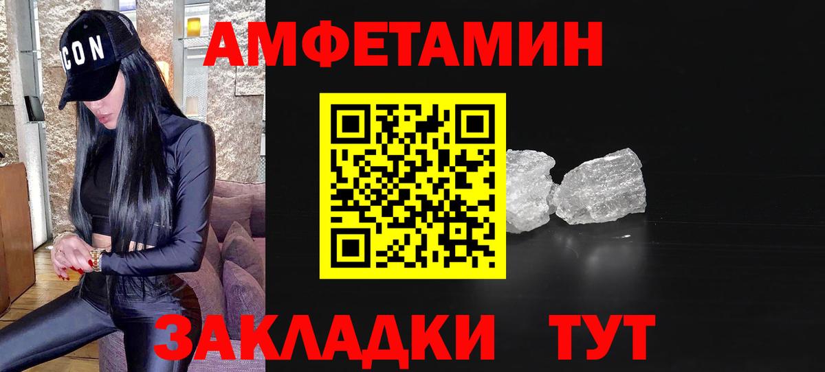 Первитин винт  Первитин винт  Советский  Вход с VPN 