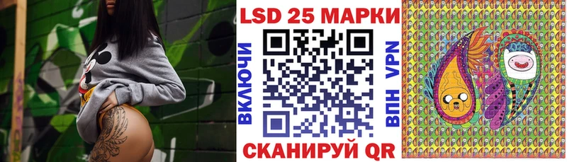 Марки 25I-NBOMe 1,8мг  Советский 