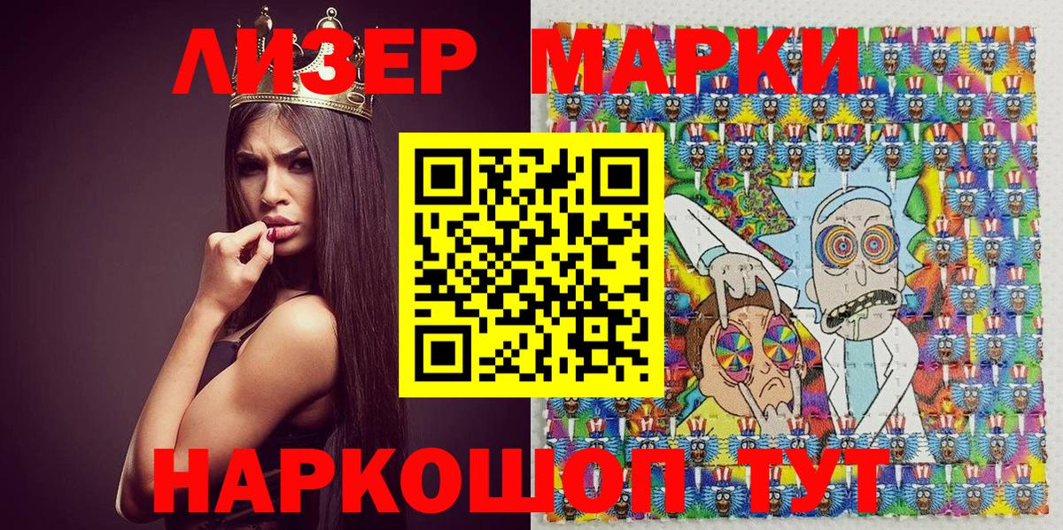 Марки N-bome 1,8мг  Вход с VPN  Советский 