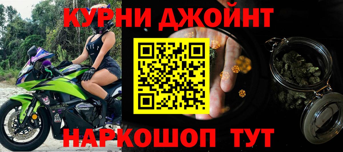 МАРИХУАНА конопля Советский